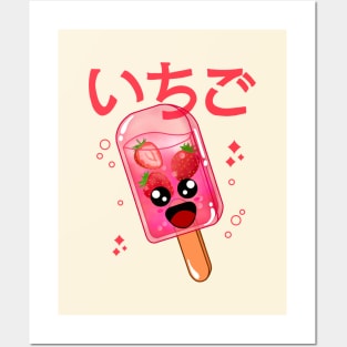 Kawaii Strawberry Ice Pop Posters and Art